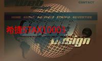 希捷STAX1000302（关于希捷STAX1000302介绍）