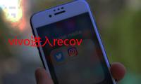 vivo进入recovery模式还需要输入密码-生活常识